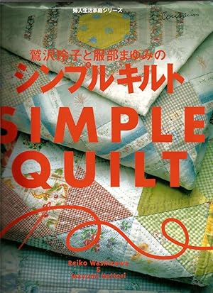 Image du vendeur pour Simple Quilt mis en vente par Librairie l'Aspidistra