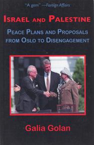 Immagine del venditore per Israel and Palestine: Peace Plans and Proposals from Oslo to Disengagement venduto da Sutton Books