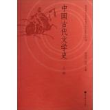 Bild des Verkufers fr Chinese classical literature. On the books (Figure)(Chinese Edition) zum Verkauf von liu xing