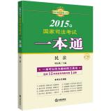 Image du vendeur pour 2015(Chinese Edition) mis en vente par liu xing