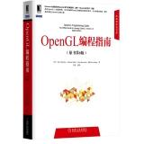 Immagine del venditore per OpenGL Programming Guide(Chinese Edition) venduto da liu xing