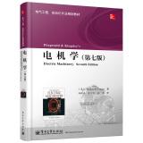 Seller image for Motor learning (Seventh Edition)(Chinese Edition) for sale by liu xing