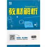 Seller image for Mathematics (9 under R) and ability to learn to resolve typical textbook(Chinese Edition) for sale by liu xing