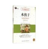 Bild des Verkufers fr N + 1 grade Reading Series: Water child(Chinese Edition) zum Verkauf von liu xing