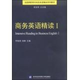Immagine del venditore per Intensive Business English 1(Chinese Edition) venduto da liu xing