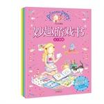 Immagine del venditore per Bobby wonders Princess game book (set of 5)(Chinese Edition) venduto da liu xing