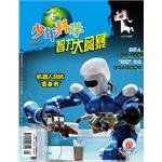 Imagen del vendedor de Young Science (intellectual storm) (the first half of 2014)(Chinese Edition) a la venta por liu xing