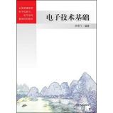 Immagine del venditore per Electronic Technology Foundation (National College of Electronic Information and Electrical disciplines planning materials basis)(Chinese Edition) venduto da liu xing