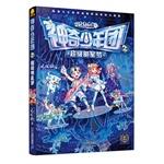 Imagen del vendedor de Magical Youth 2: Superstar Dream(Chinese Edition) a la venta por liu xing