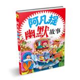Imagen del vendedor de Avanti skit(Chinese Edition) a la venta por liu xing