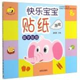 Immagine del venditore per Happy baby stickers games (math sticker) Tong Xingcheng long book series(Chinese Edition) venduto da liu xing