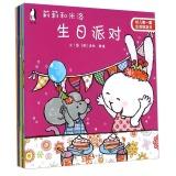 Immagine del venditore per The first set of children living planning book: Lily and Milo (camping)(Chinese Edition) venduto da liu xing