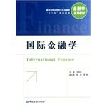 Seller image for International Finance(Chinese Edition) for sale by liu xing