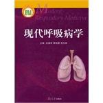 Seller image for Modern pulmonology(Chinese Edition) for sale by liu xing