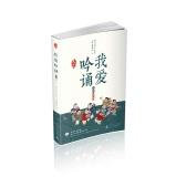 Immagine del venditore per Close to the native language I love senior recital third edition (with recital CD)(Chinese Edition) venduto da liu xing