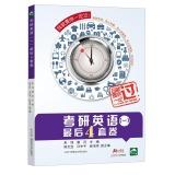 Seller image for PubMed English (a) the final volume of 4 sets(Chinese Edition) for sale by liu xing