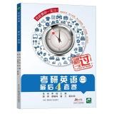 Seller image for PubMed English (two) final volume of 4 sets(Chinese Edition) for sale by liu xing