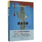 Imagen del vendedor de Foreign popular library: leak(Chinese Edition) a la venta por liu xing