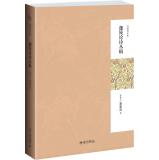 Immagine del venditore per Jialing Poetry Cong draft (second edition)(Chinese Edition) venduto da liu xing