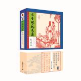 Immagine del venditore per Four home possession Series: Palace of Eternal Peach (illustrated edition of Reader)(Chinese Edition) venduto da liu xing