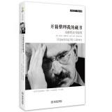 Imagen del vendedor de Unpacking organize my books: Benjamin Reading Notes(Chinese Edition) a la venta por liu xing