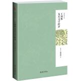 Immagine del venditore per Wang Guowei and Literary Criticism (Second Edition)(Chinese Edition) venduto da liu xing