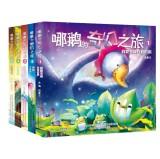 Immagine del venditore per Which goose fantasy trip (set of five)(Chinese Edition) venduto da liu xing