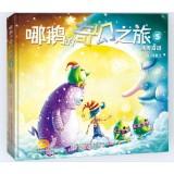 Immagine del venditore per Which goose fantasy trip 5: snow miracle(Chinese Edition) venduto da liu xing