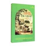 Immagine del venditore per Little Town on the Prairie(Chinese Edition) venduto da liu xing