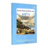 Immagine del venditore per By the Shores of Silver Lake(Chinese Edition) venduto da liu xing