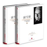 Immagine del venditore per Snowball: Warren Buffett and his wealth of life (set of two)(Chinese Edition) venduto da liu xing