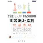 Seller image for Fashion Design. Draw fast performance (with CD-ROM)(Chinese Edition) for sale by liu xing