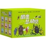 Imagen del vendedor de Cool Worms (set of ten)(Chinese Edition) a la venta por liu xing