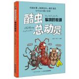 Imagen del vendedor de Cool Worms: paranoid lessons(Chinese Edition) a la venta por liu xing