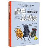Imagen del vendedor de Cool insect Story: Pride and Prejudice(Chinese Edition) a la venta por liu xing