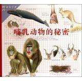 Immagine del venditore per Secret wild mammals Quest Guide(Chinese Edition) venduto da liu xing