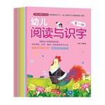 Immagine del venditore per Early childhood reading and literacy 1(Chinese Edition) venduto da liu xing