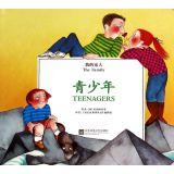 Seller image for My family teenagers(Chinese Edition) for sale by liu xing