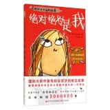 Imagen del vendedor de Laura grew up story: I absolutely(Chinese Edition) a la venta por liu xing