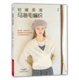 Imagen del vendedor de Funwari Knit(Chinese Edition) a la venta por liu xing