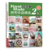 Image du vendeur pour Handmade(Chinese Edition) mis en vente par liu xing