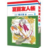 Immagine del venditore per Natsume's Book of Friends 6(Chinese Edition) venduto da liu xing