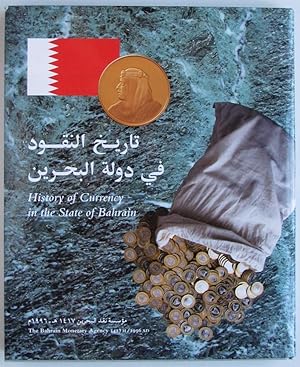 History of Currency in the State of Bahrain