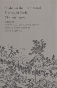 Bild des Verkufers fr Studies in the Institutional History of Early Modern Japan zum Verkauf von Sutton Books