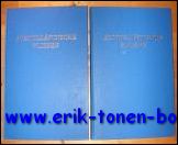 Seller image for ALTHOLLANDISCHE FLIESEN, Standardwerk 2 volumes. for sale by BOOKSELLER  -  ERIK TONEN  BOOKS