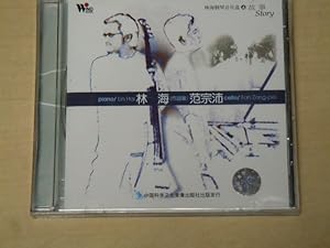 Image du vendeur pour Lin Hai The Story CD by Lin Hai and Fan Zong-pei mis en vente par GuthrieBooks