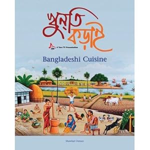 Khunti Korai Bangladeshi Cuisine