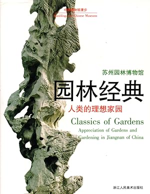 Classics of Gardens: Appreciation of Gardens and Gardening in Jiangnan of China