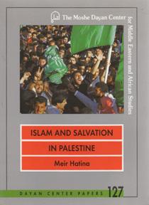Seller image for Islam and Salvation in Palestine: The Islamic Jihad Movement for sale by Sutton Books