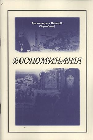 Imagen del vendedor de Vospominanija: Arhimandrit" Nektapij (Chernobyl') [Memories: Arhimandrit Nektapy (Chernobyl)] a la venta por Masalai Press